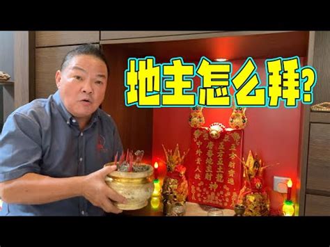 地主拜神香蕉摆放|拜拜水果攻略：祭拜神明、祖先要怎麼準備水果？有什。